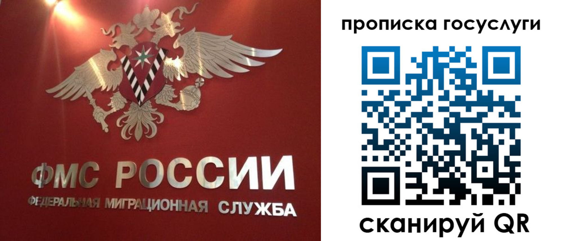 прописка для кредита в Талдоме