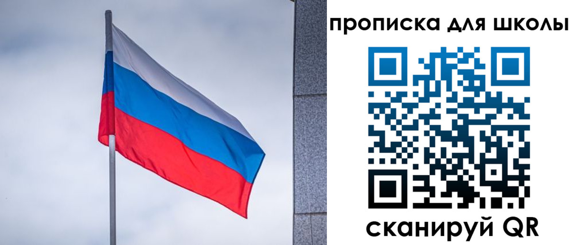 временная регистрация собственник в Талдоме