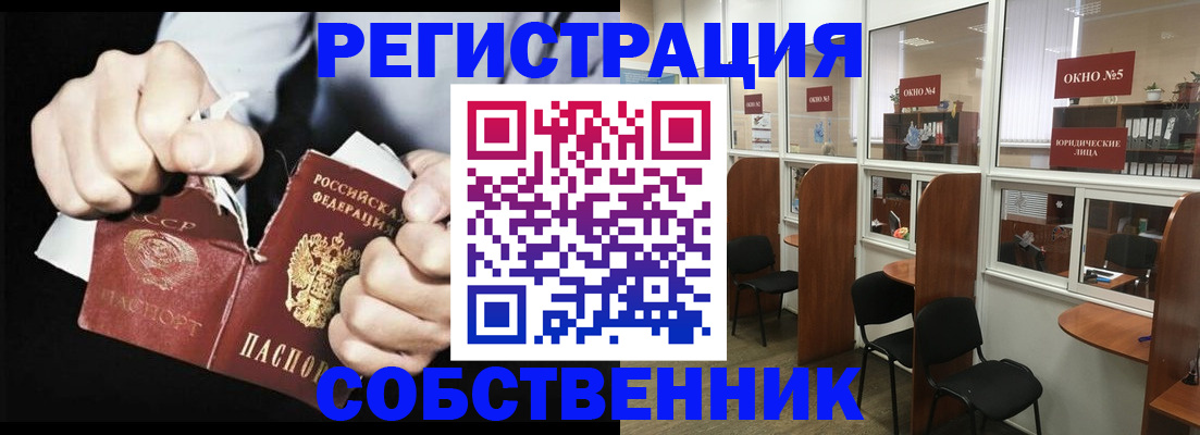 миграционный учет в Талдоме