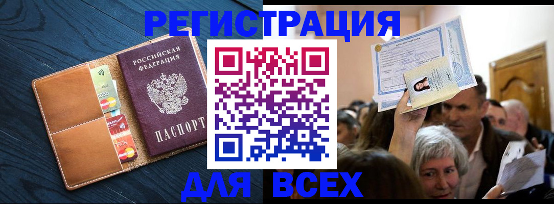 найти адрес прописки в Талдоме